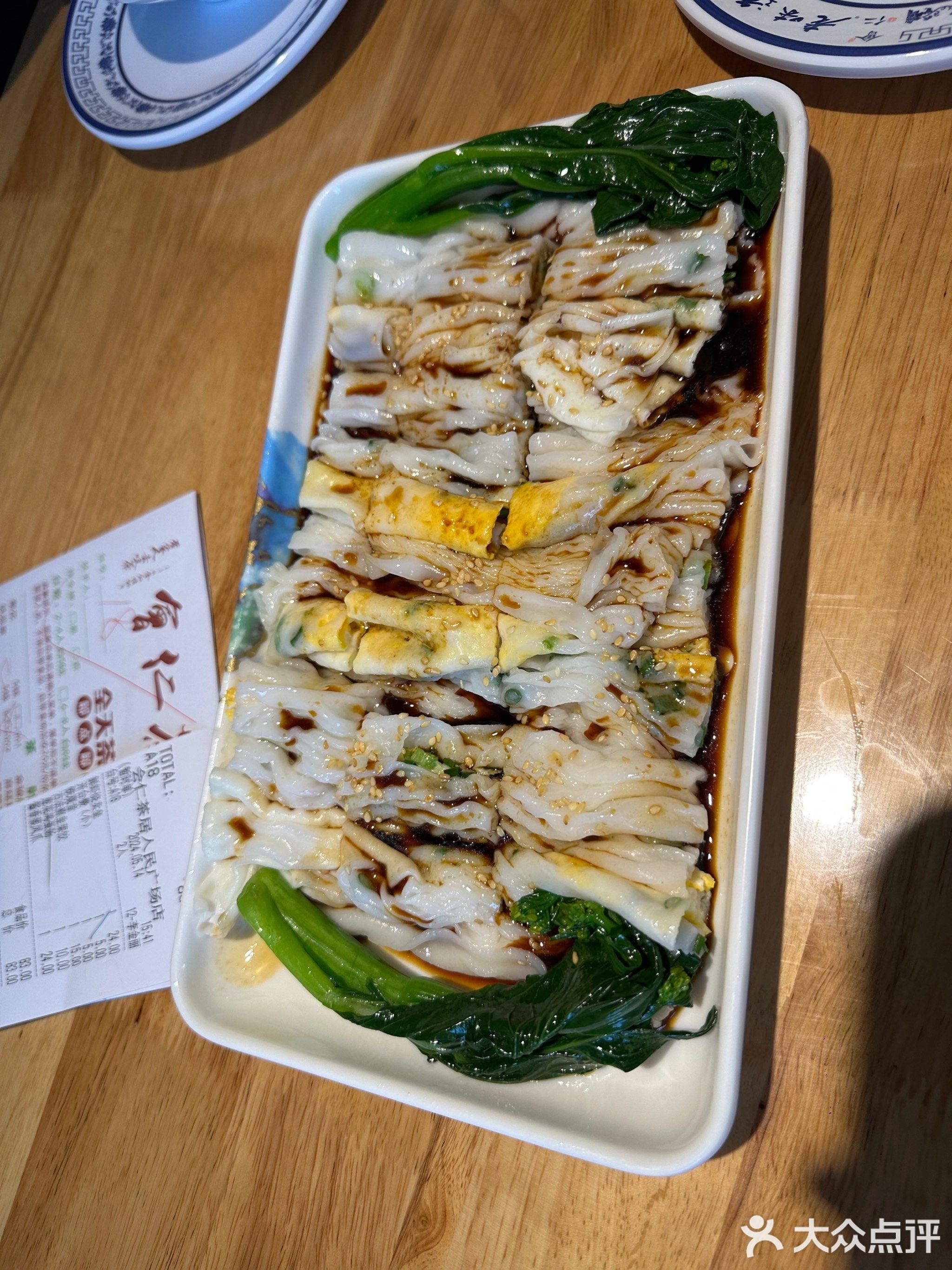 会仁茶居(人民广场店)