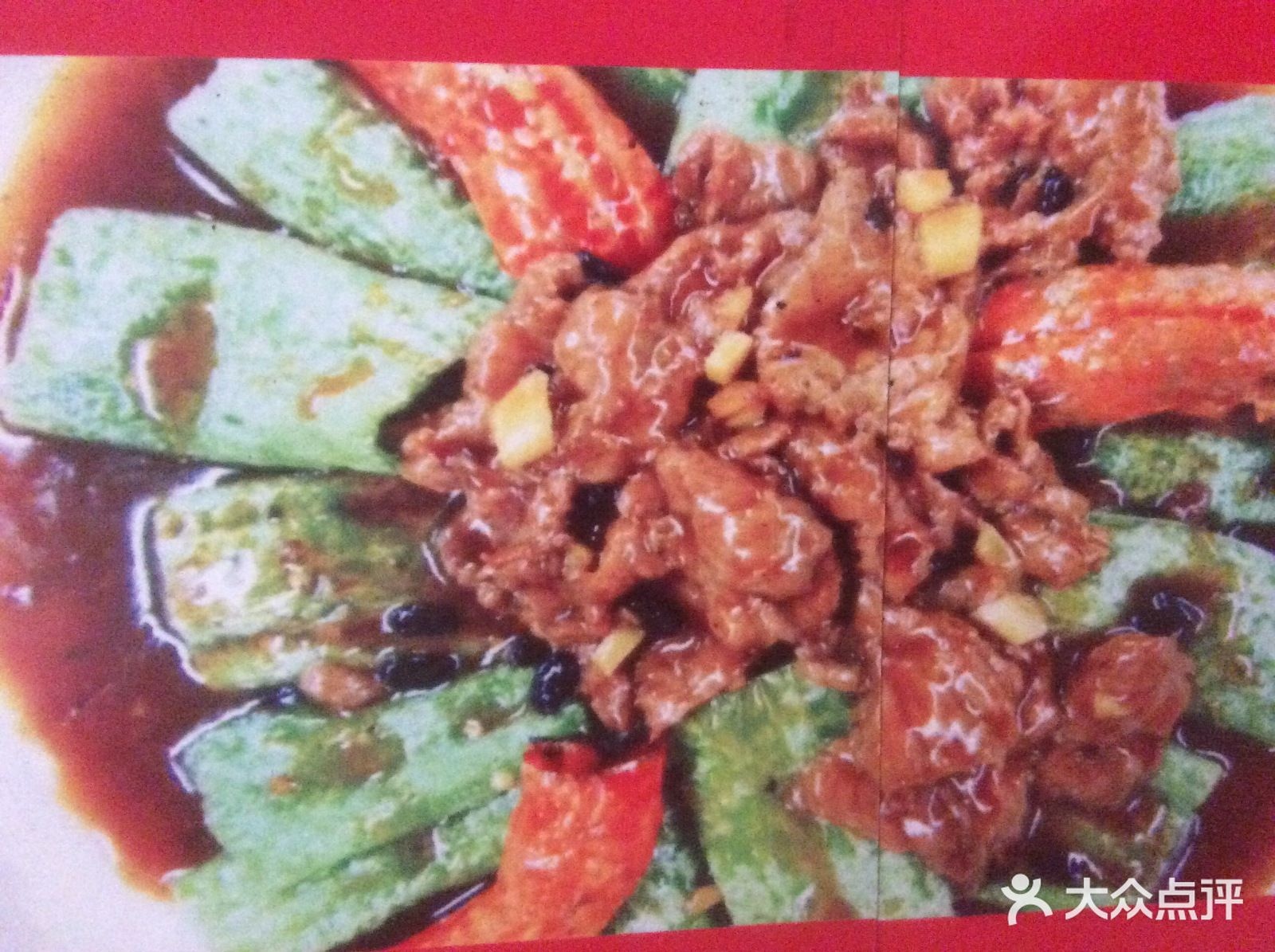 东北风味小吃店