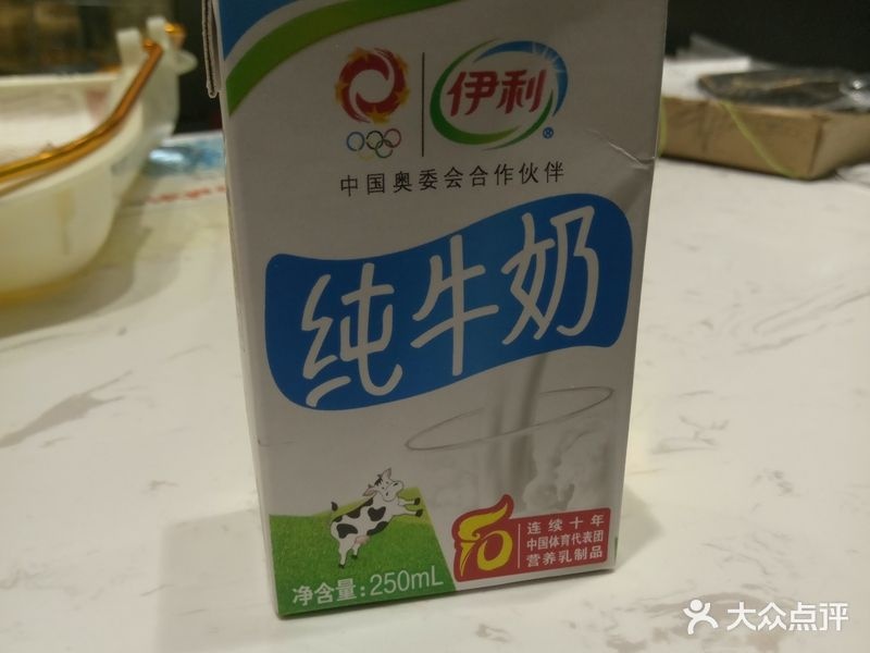 香思小笼包