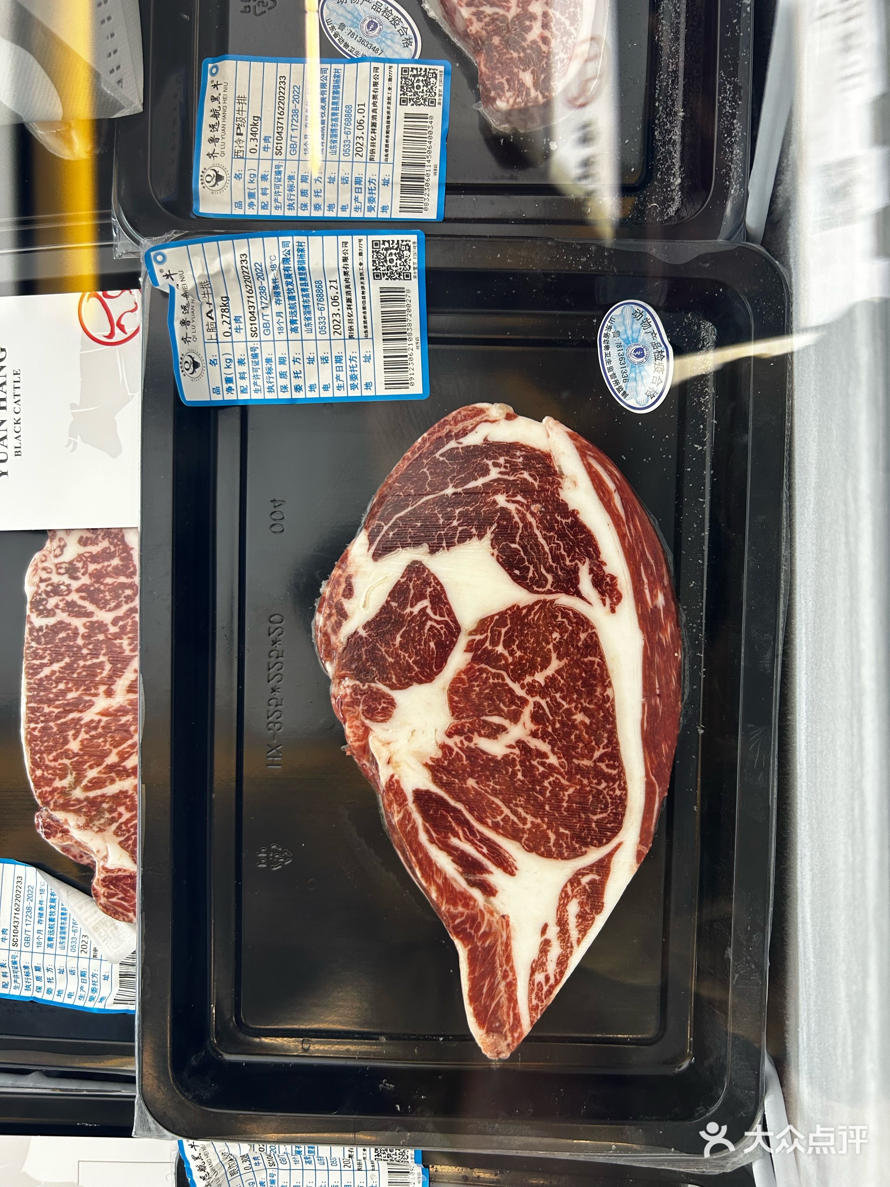 远航黑牛(南通店)