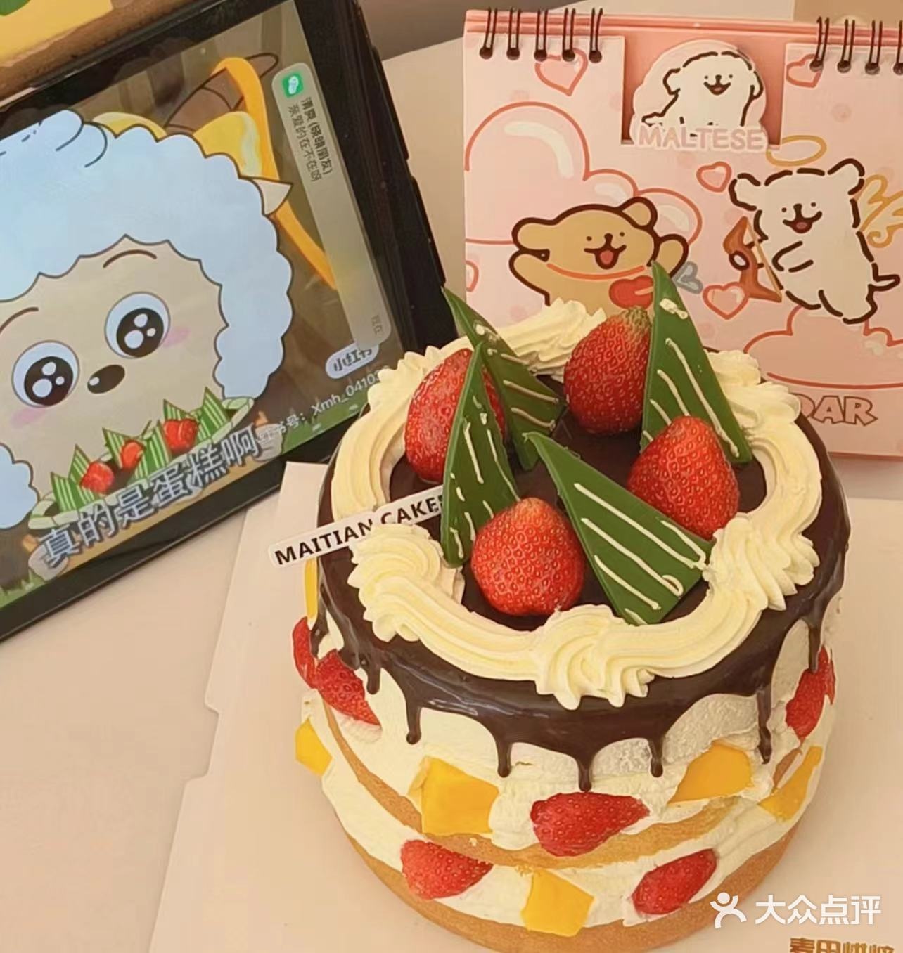 许个愿望·生日蛋糕木糖醇动物奶油冰淇淋(海曙店)