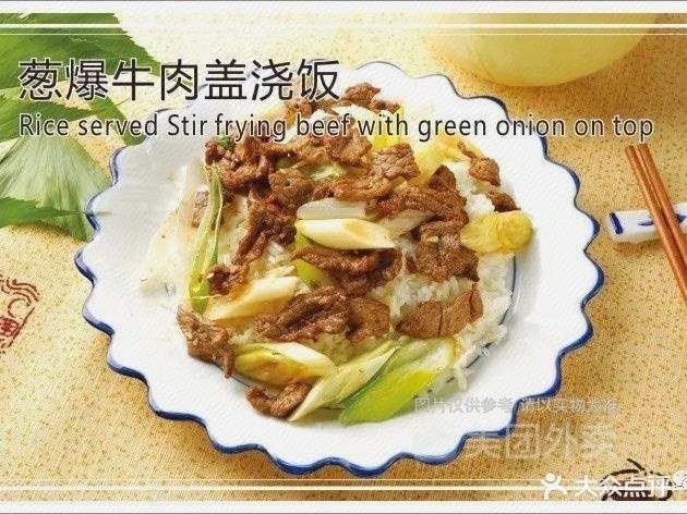 清真兰州正宗牛肉拉面