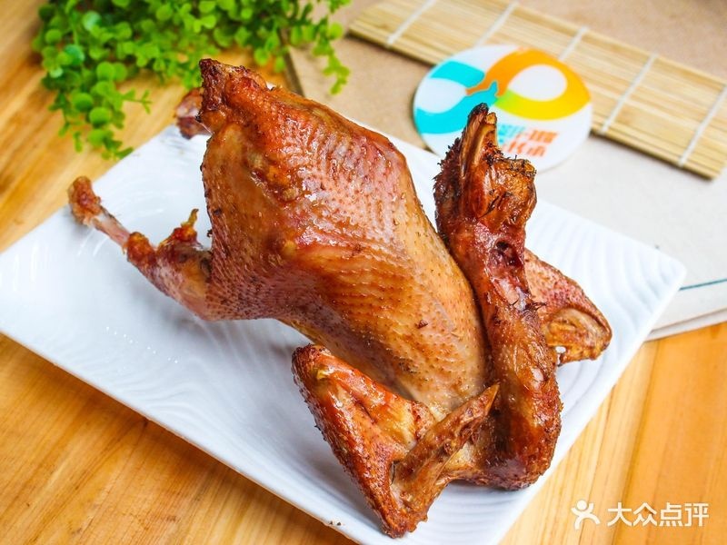 天然居养生会所