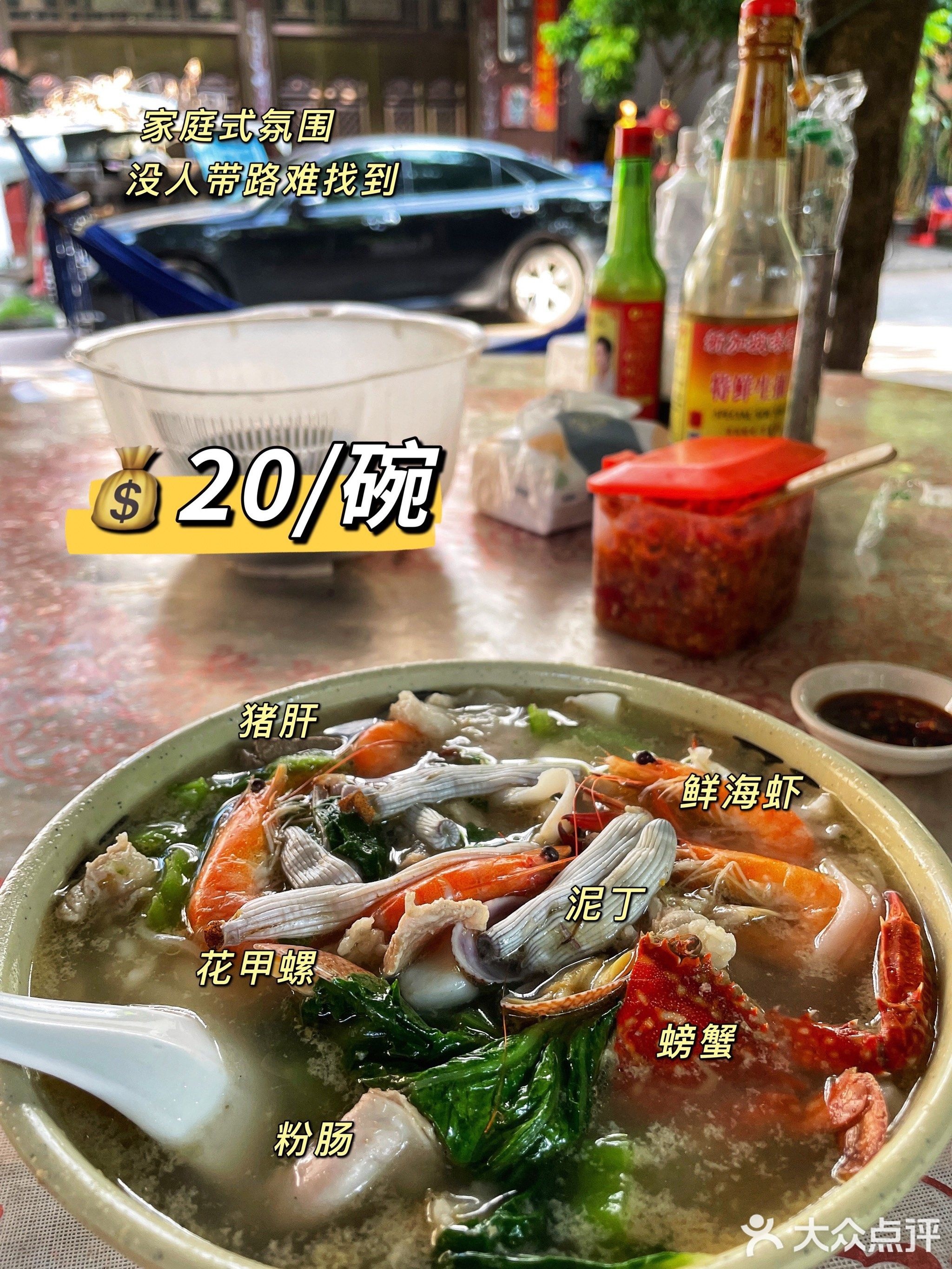 渔洲坪冯大海鲜大排档