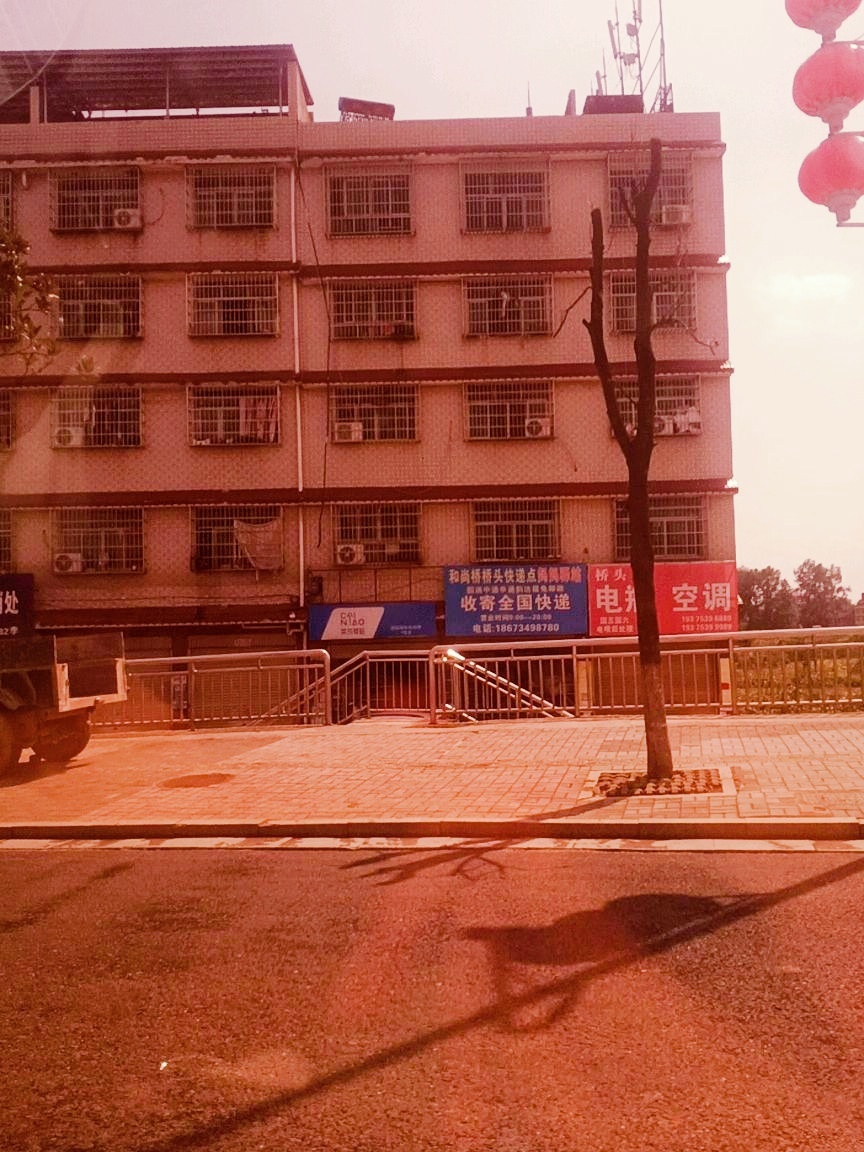 和尚桥快递便利店