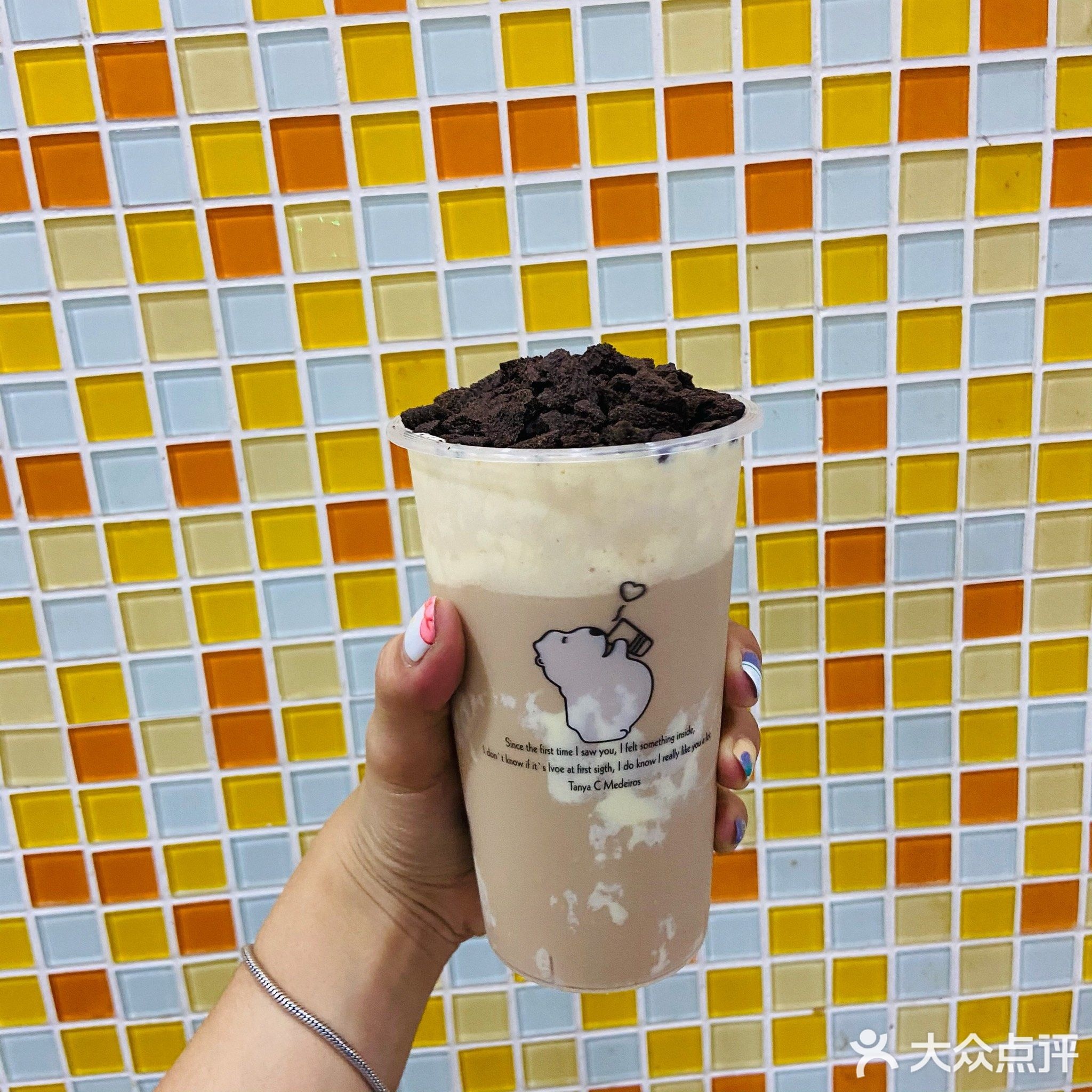 北极熊(杏林路店)
