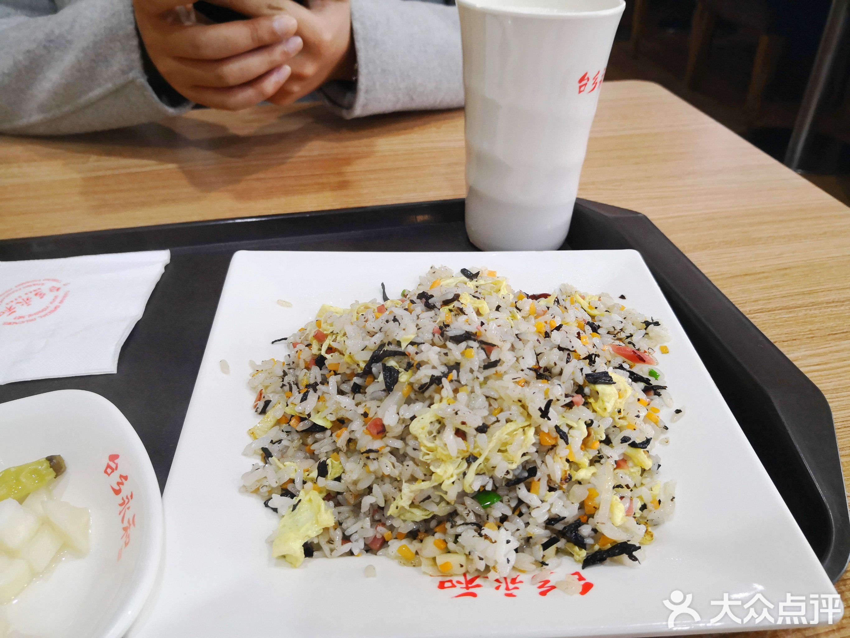 永和特色饺子馆