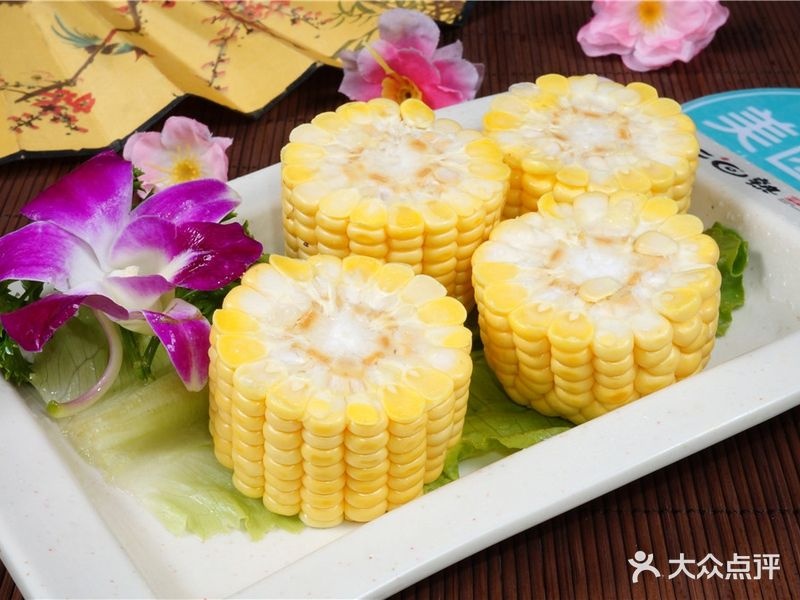 珍汇串串香