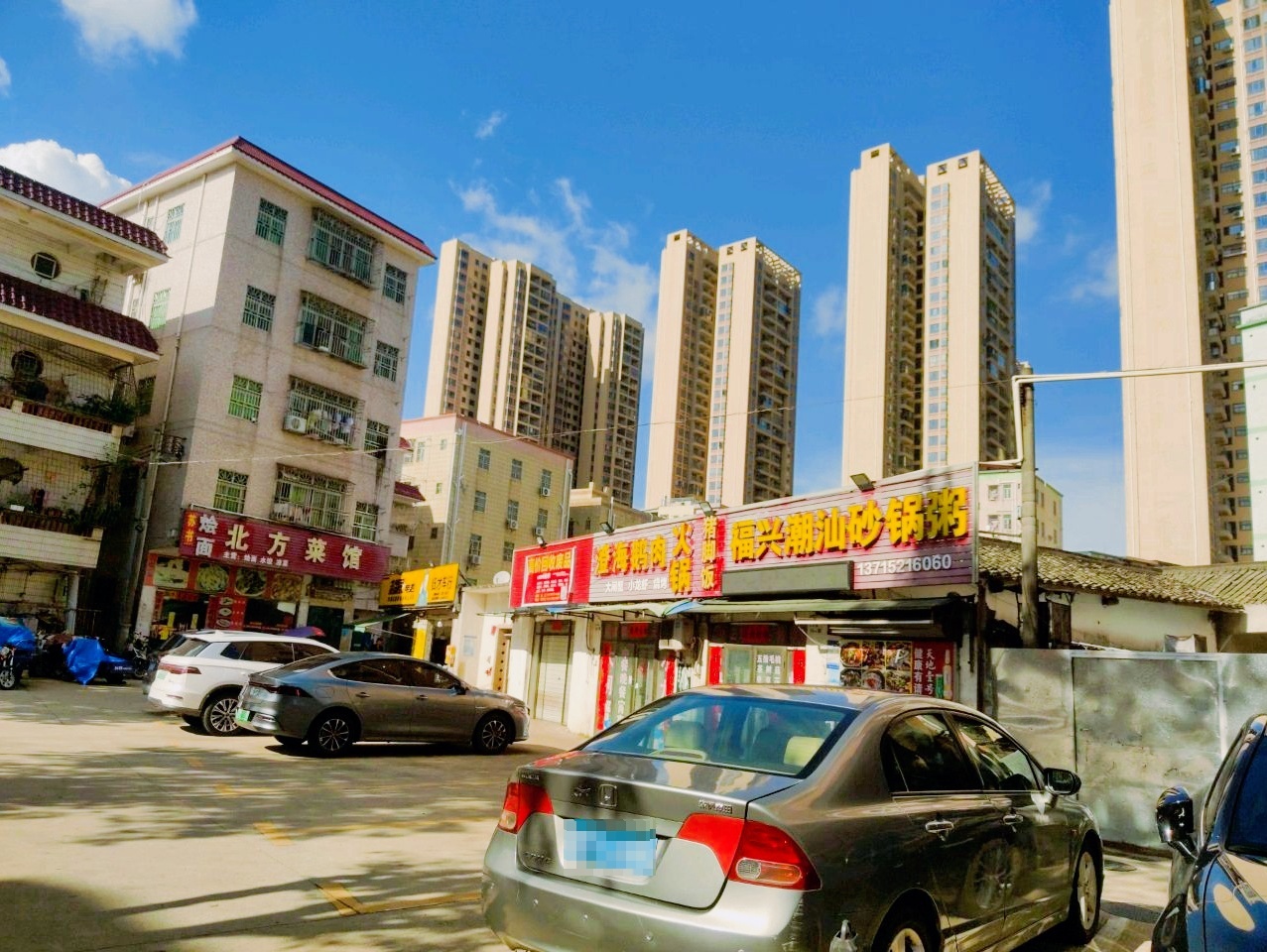 高价回收废品