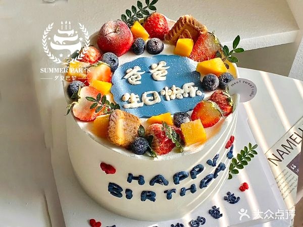 鹿森许愿Cake生日蛋糕动物奶油冰淇淋(厦门旗舰店)