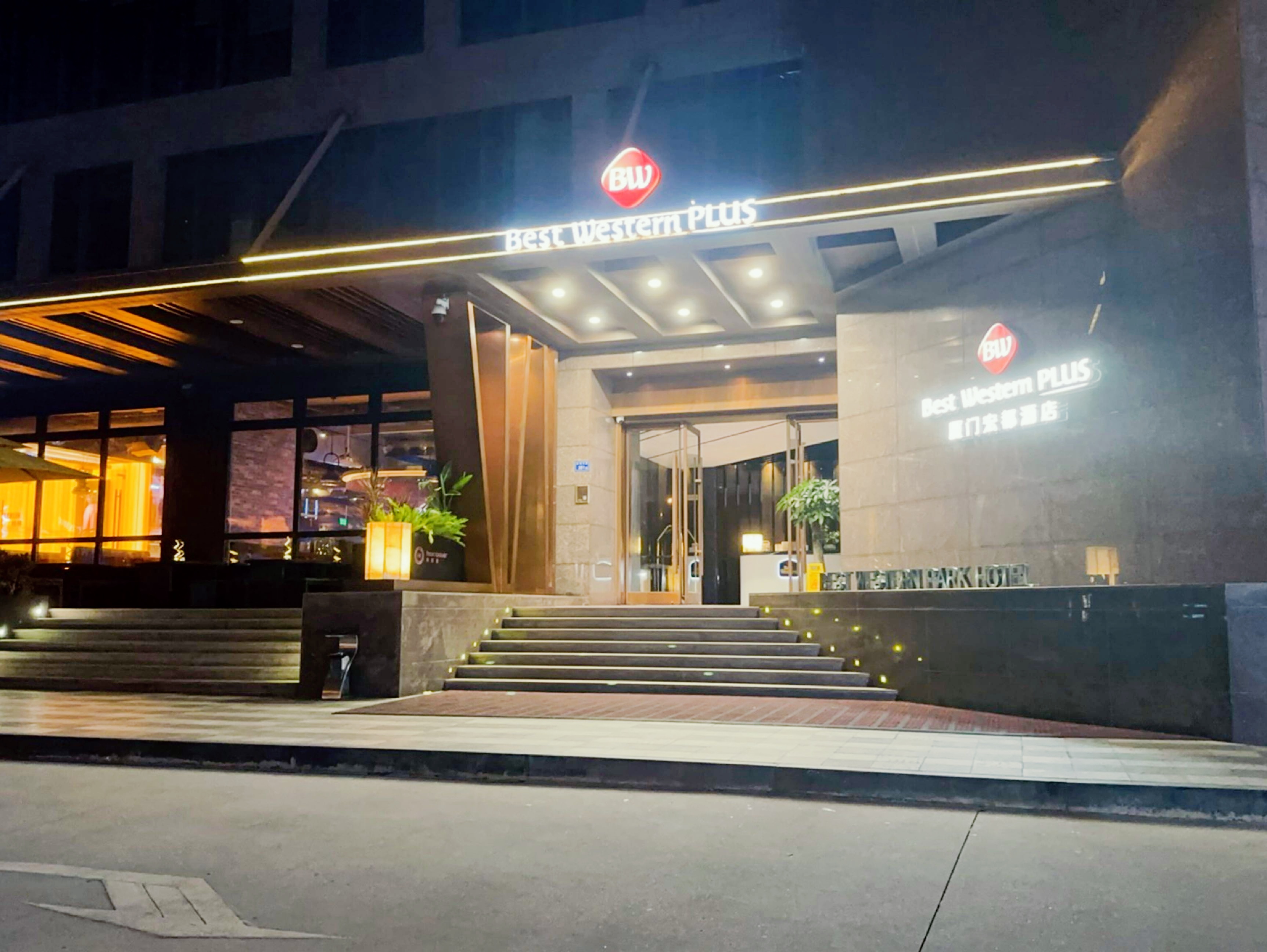 宏都大饭店派西餐厅