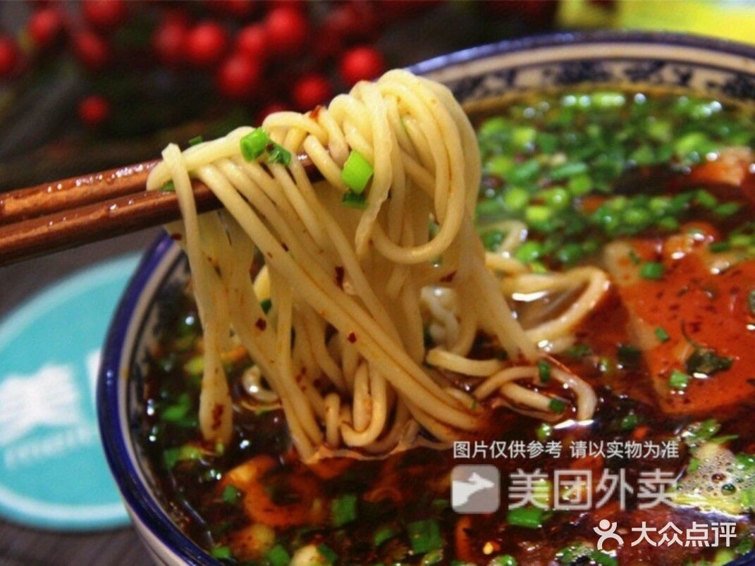 清真兰州拉面(新城路店)