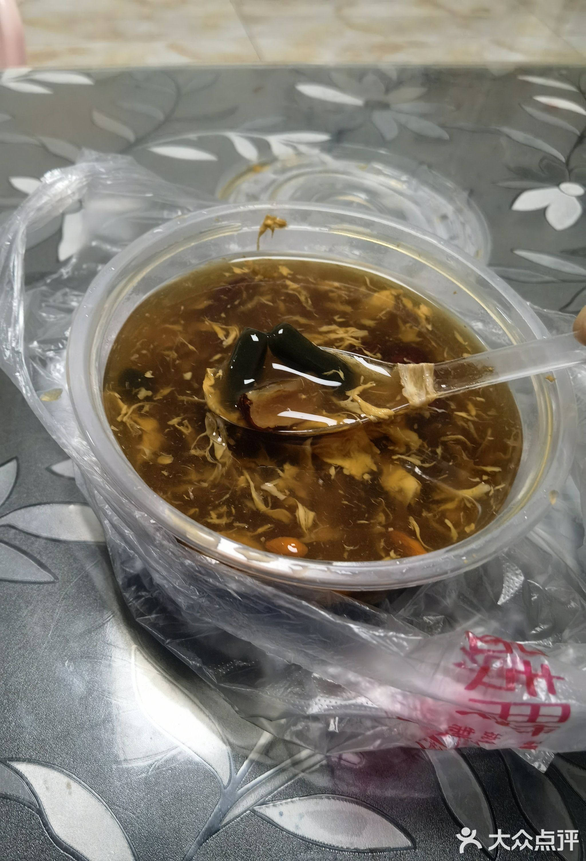 苏记鸡屎藤杂粮小吃店