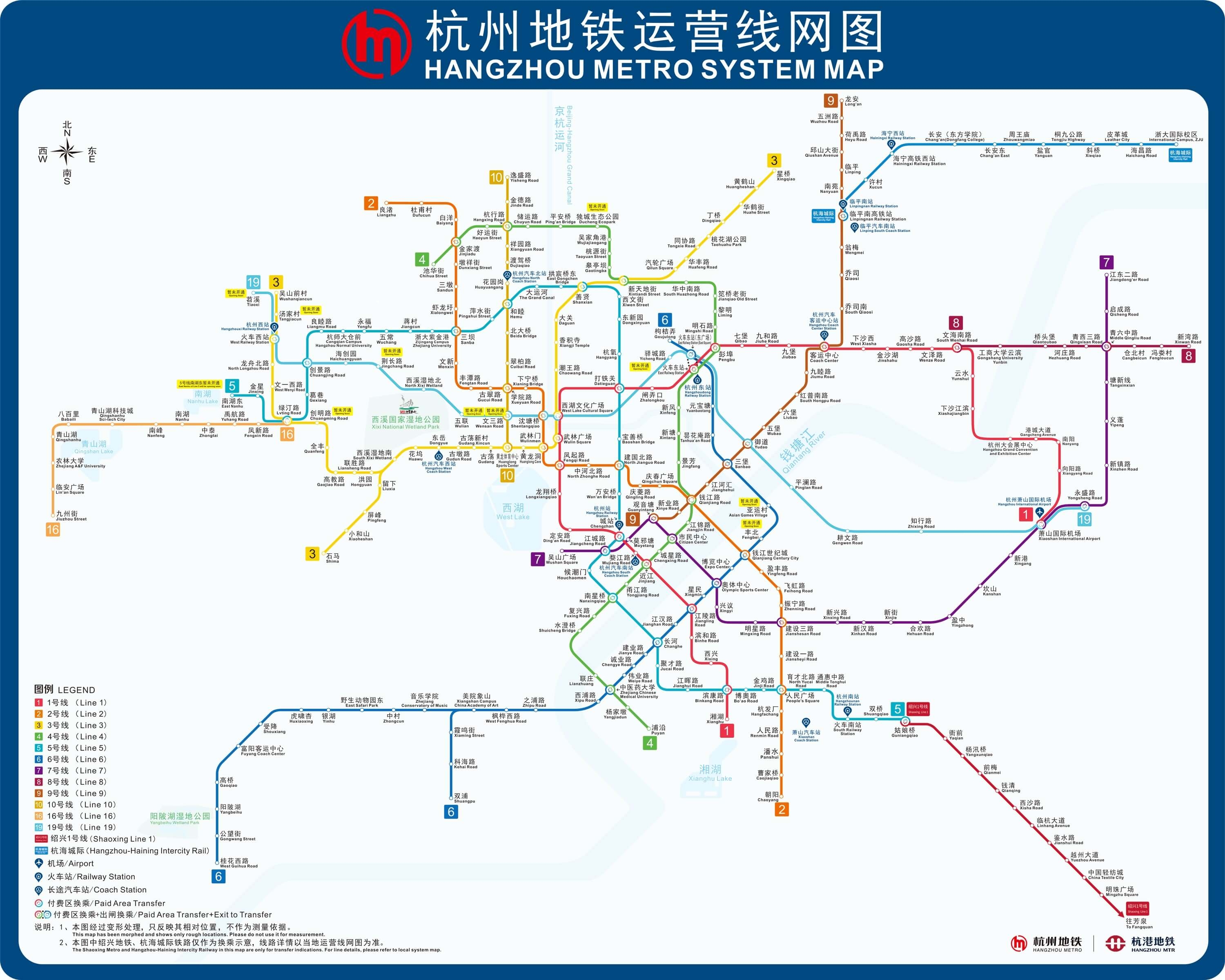 地铁 杭州市共有12条地铁线路