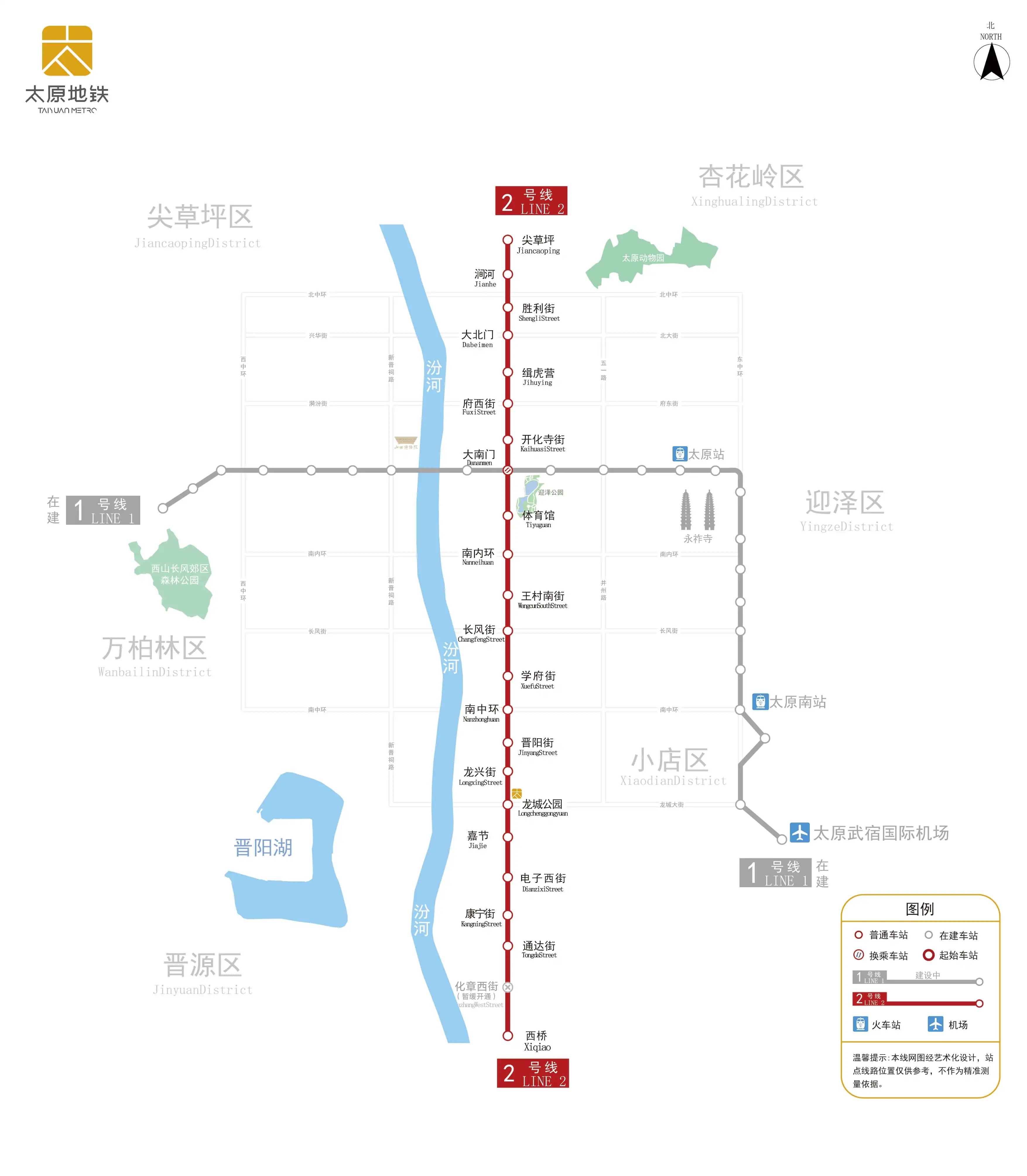 太原地铁1号线详细图图片