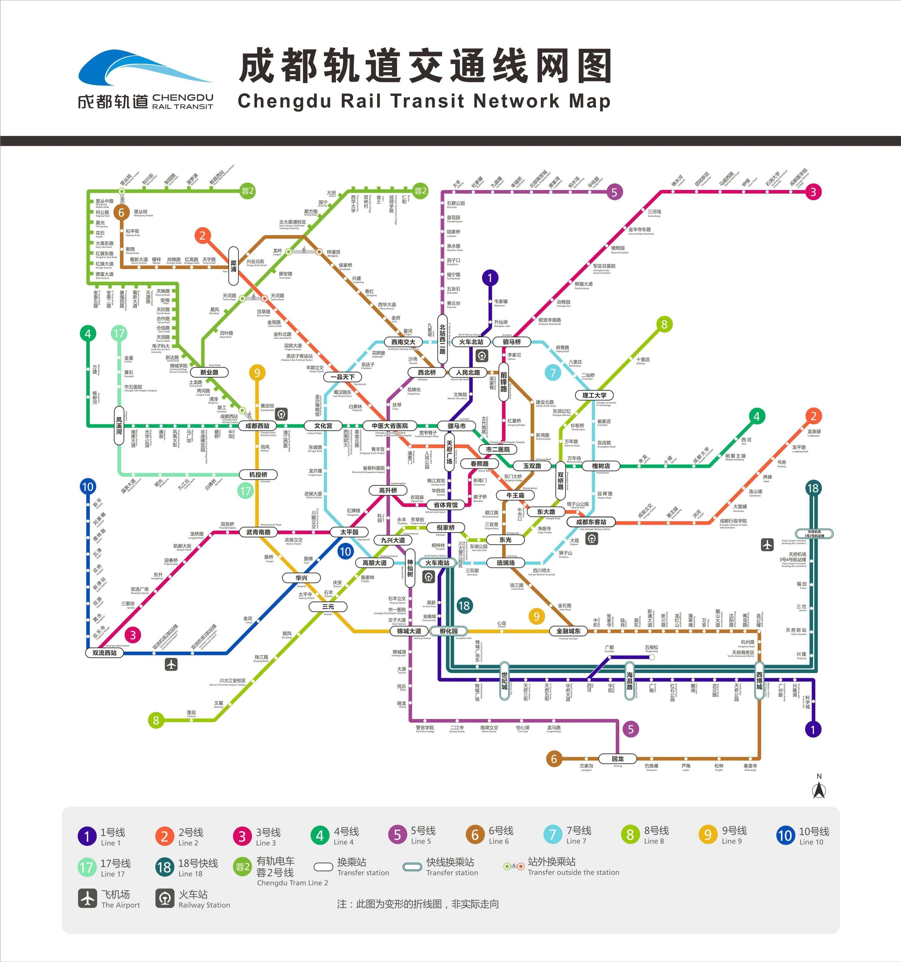 成都远大购物中心地铁图片