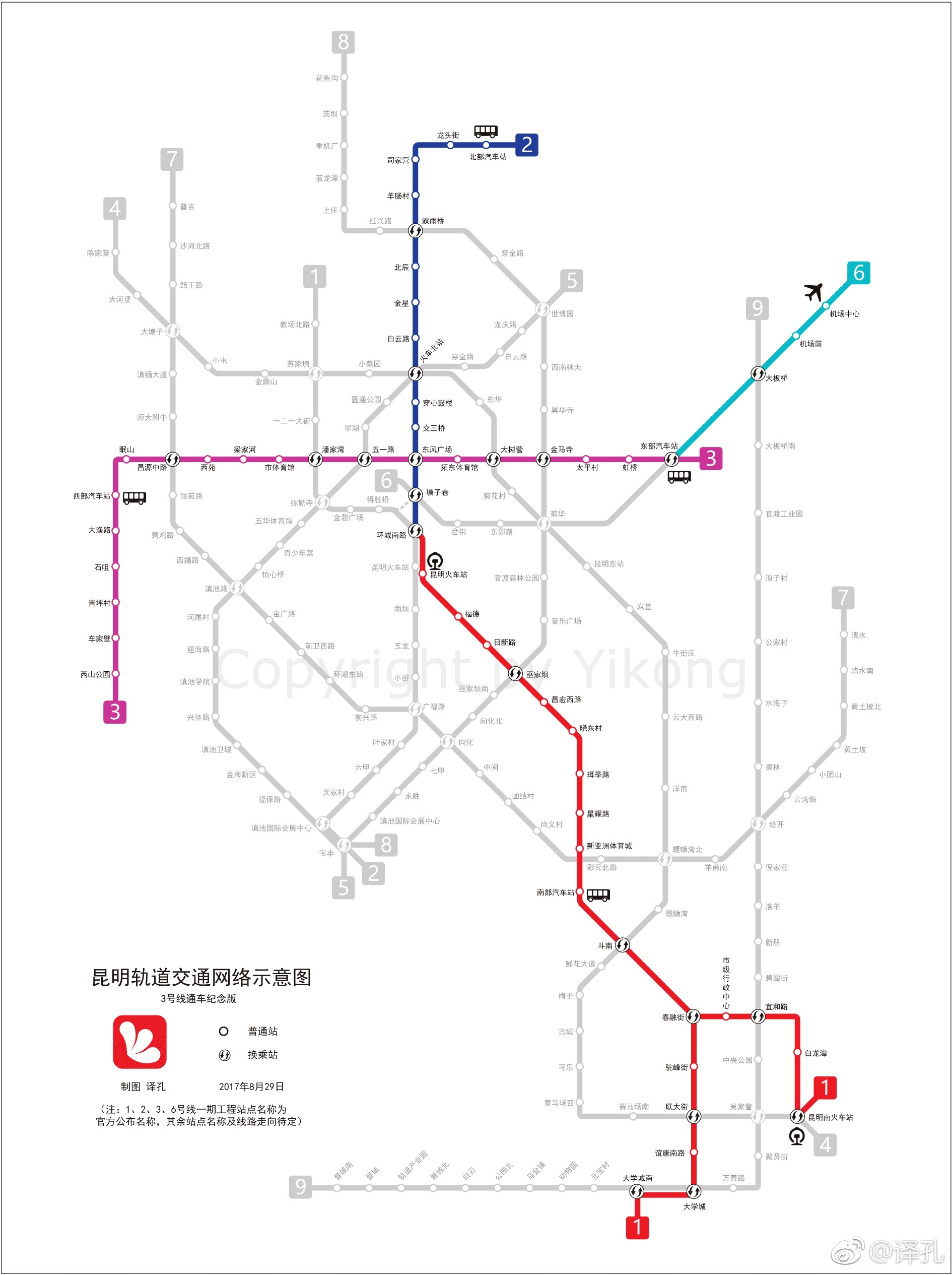 昆明地铁线路图 2019年图片