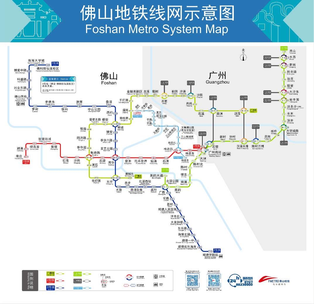 佛山地铁14号线图片