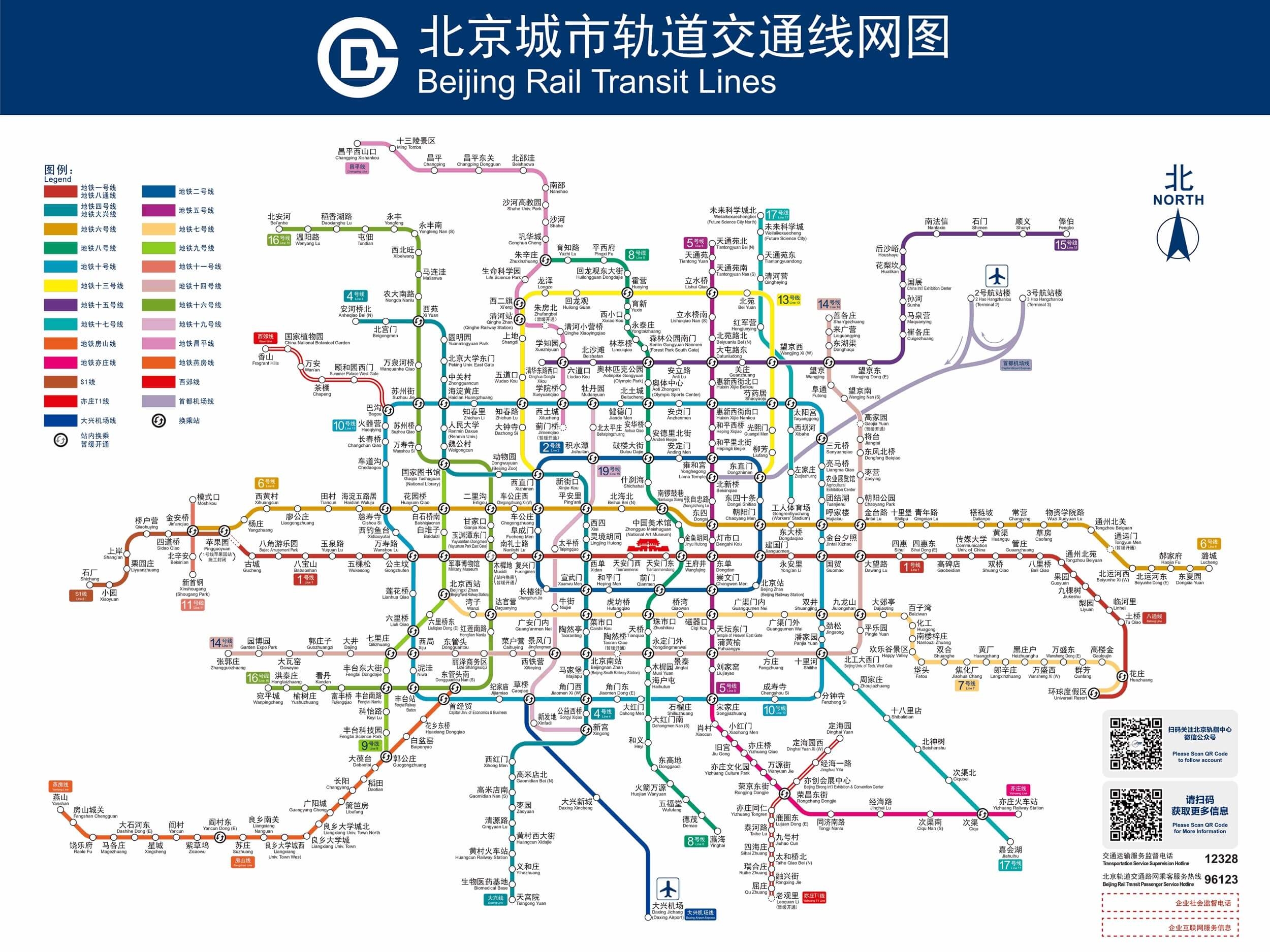 北京门头沟地铁规划图图片