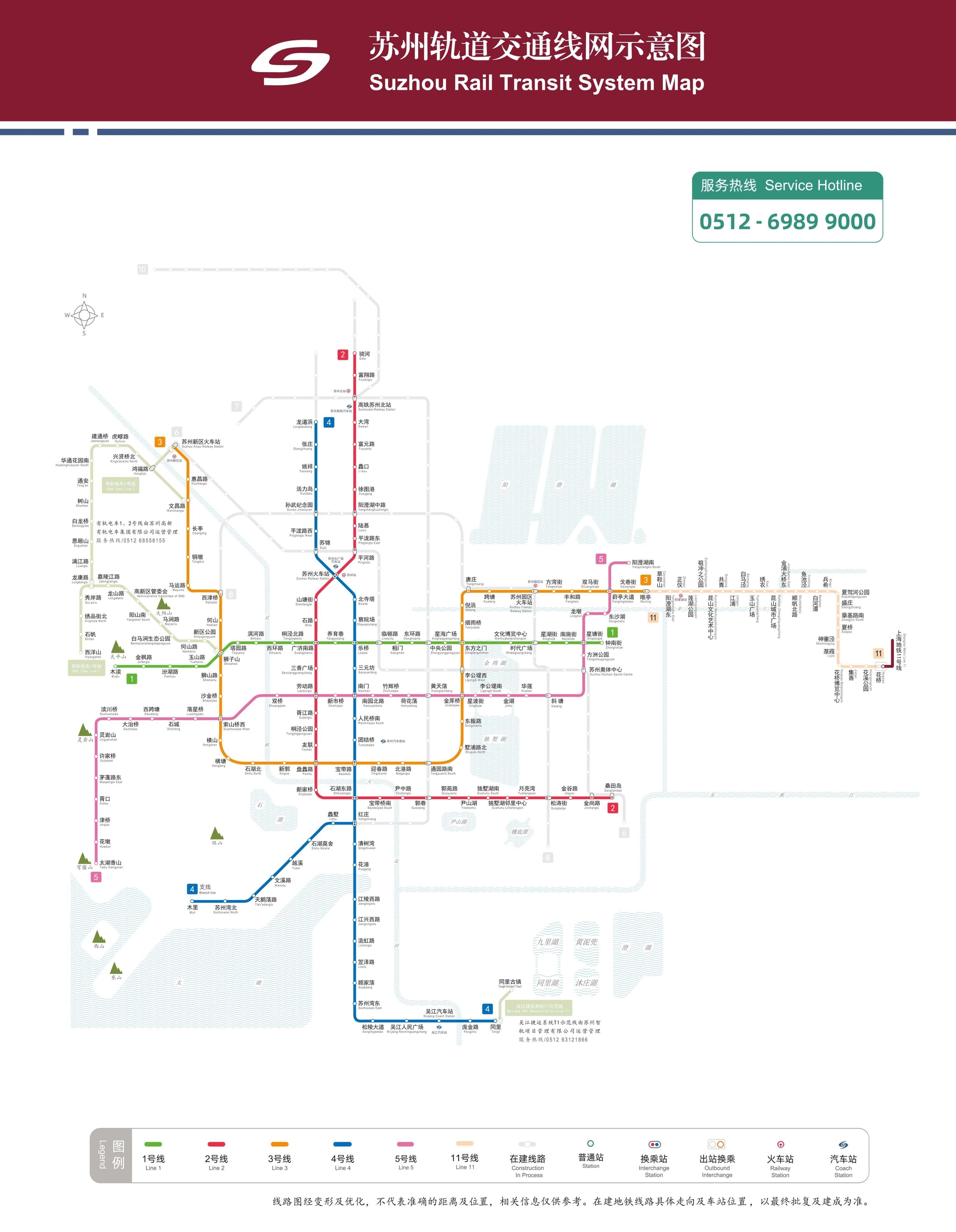 苏州地铁1号线路图图片