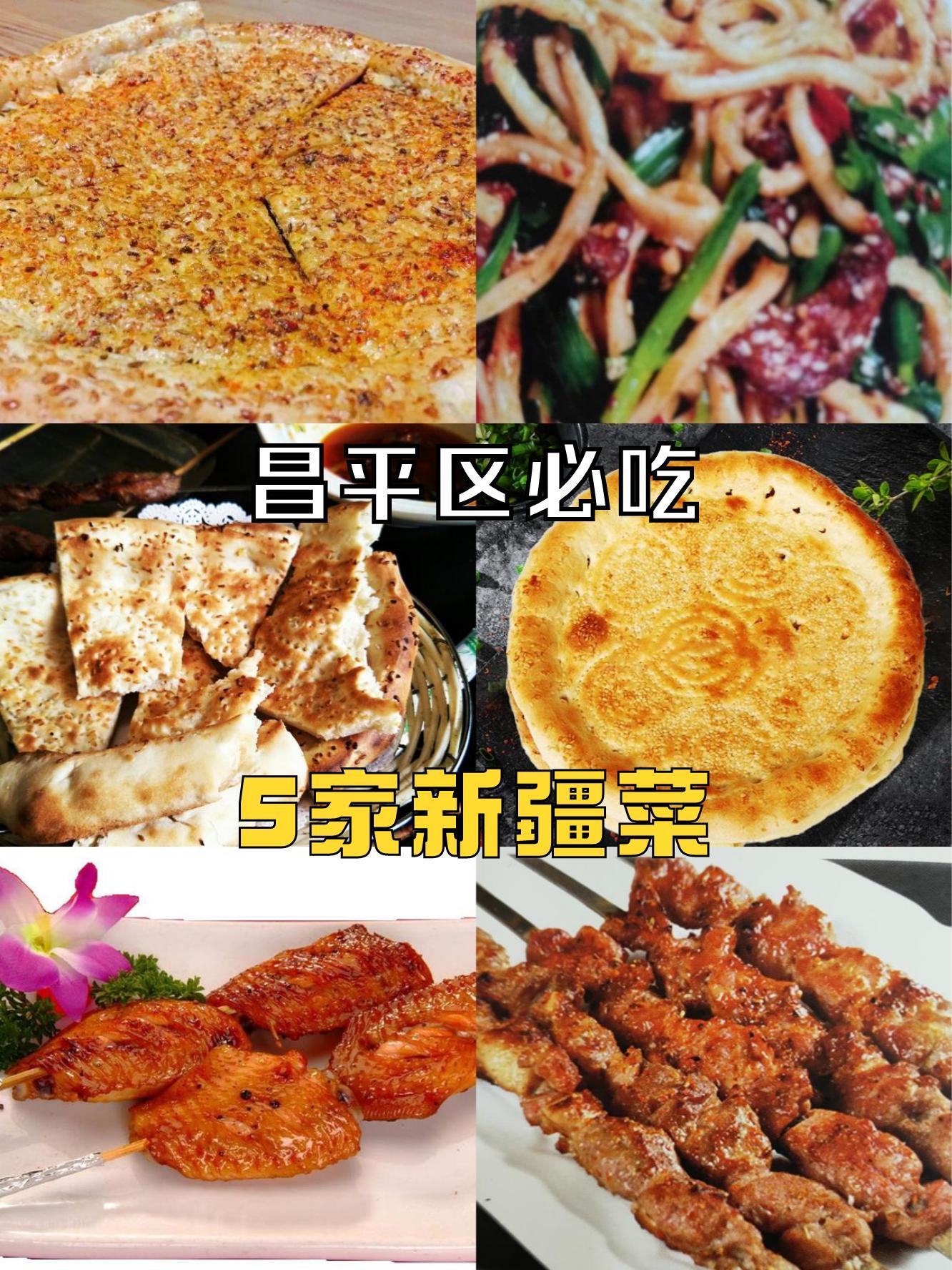 柯尔克孜族美食简介图片