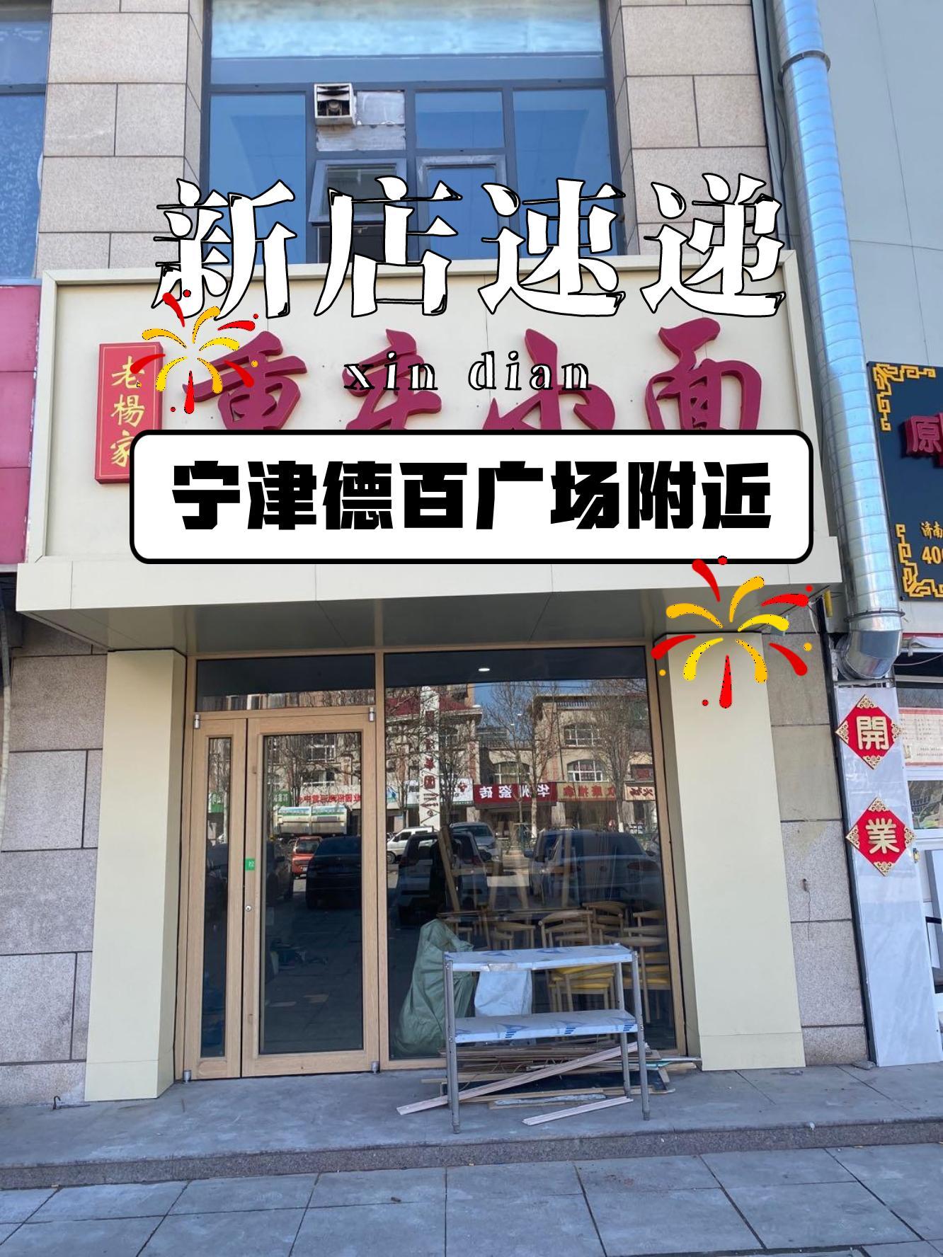 重庆小面哪个店正宗(重庆小面哪个店正宗又好吃)