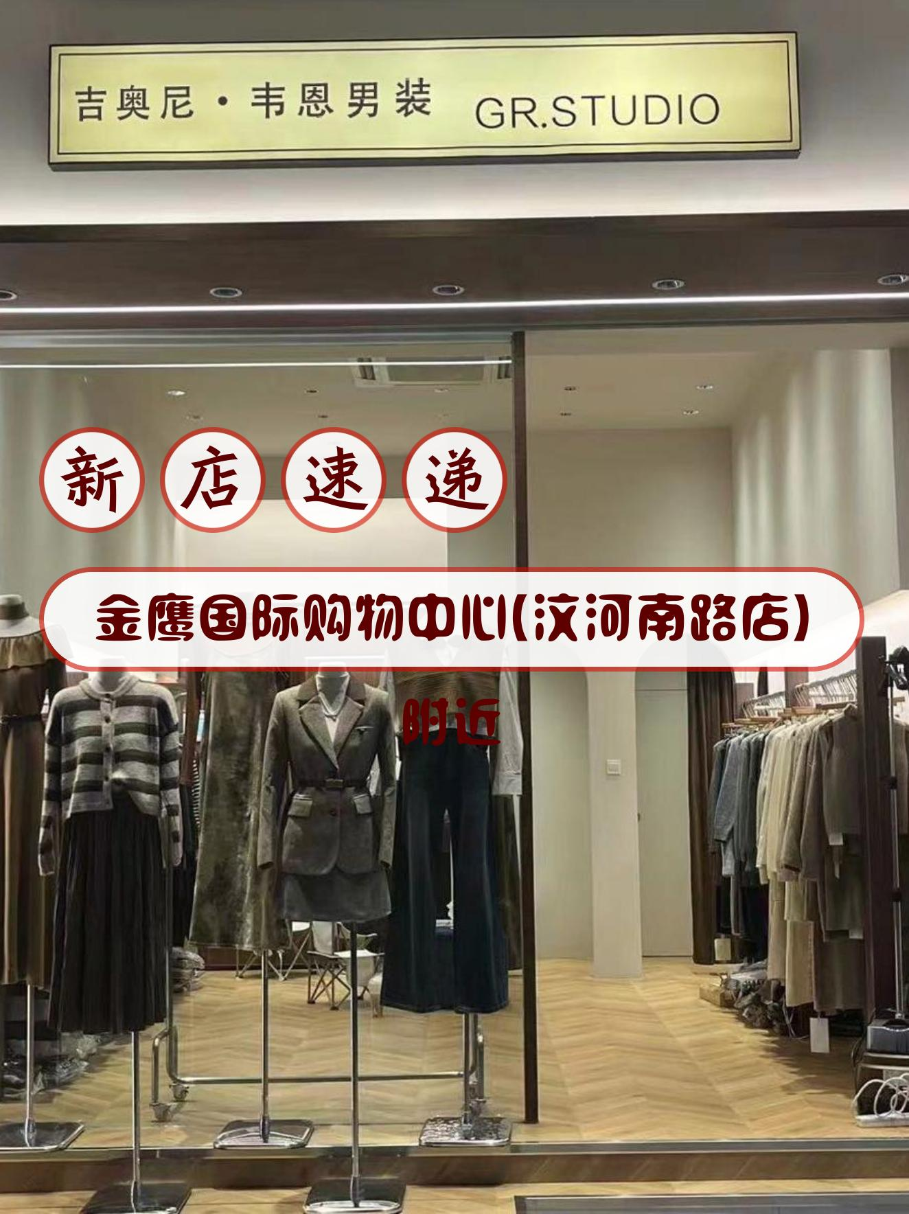 扬州金鹰男装品牌图片