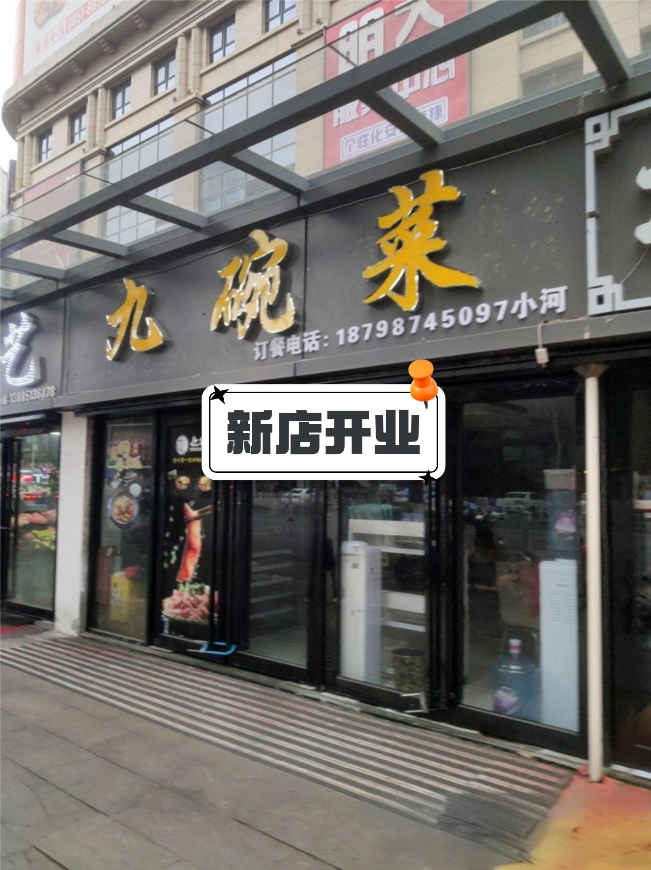 贵阳万达广场龙湾店图片