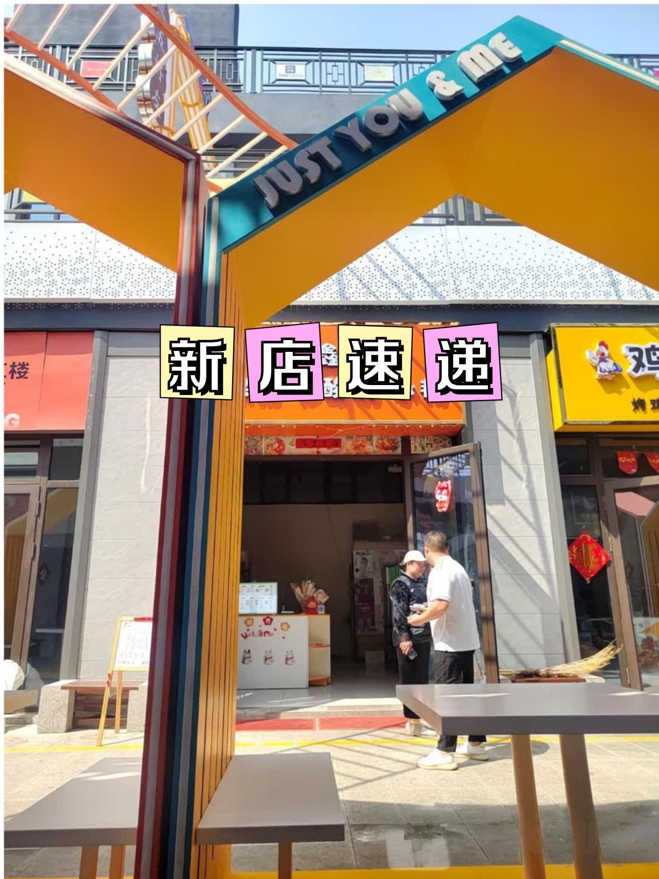 鸡翅包饭图片店面图片