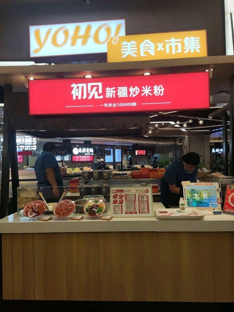 太原万象城饭店图片