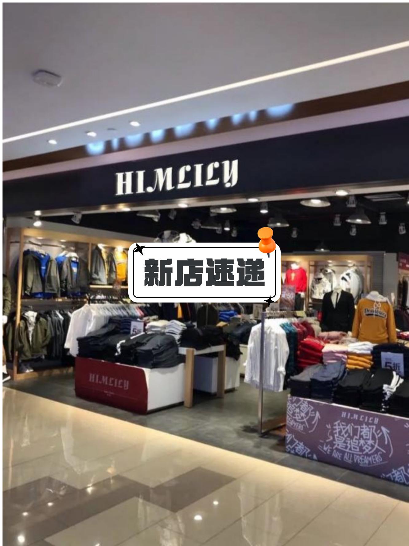 万达男装品牌大全图片