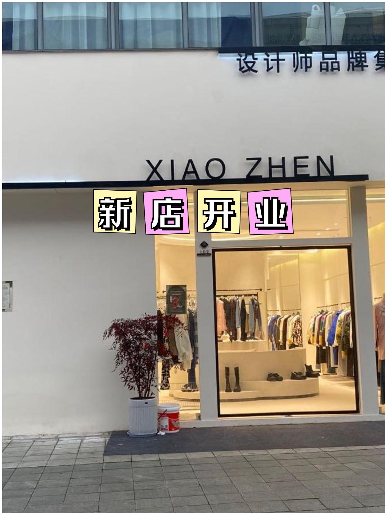 海宁银泰百货鹃湖店图片