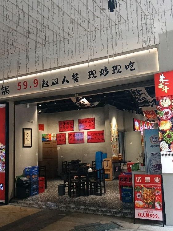 贵阳万达广场龙湾店图片