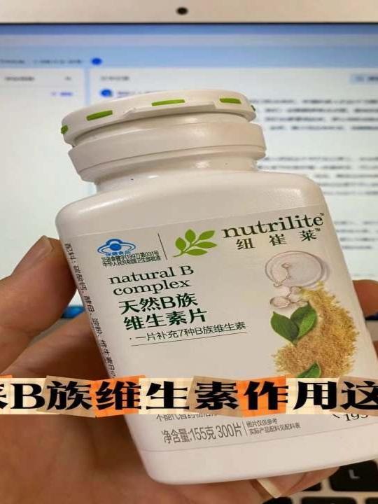 安利价格表 保健品图片