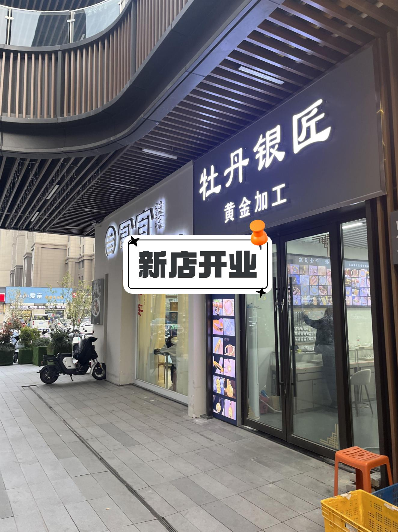 初城银饰官方旗舰店图片