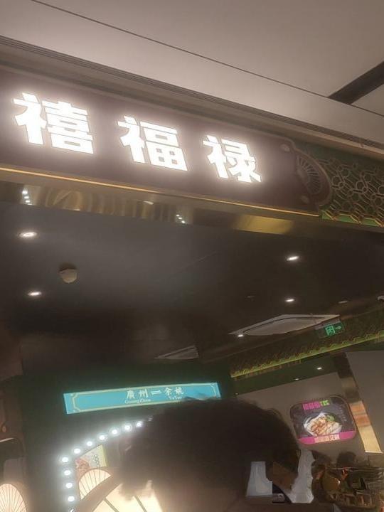 余姚五彩城所有店铺图片