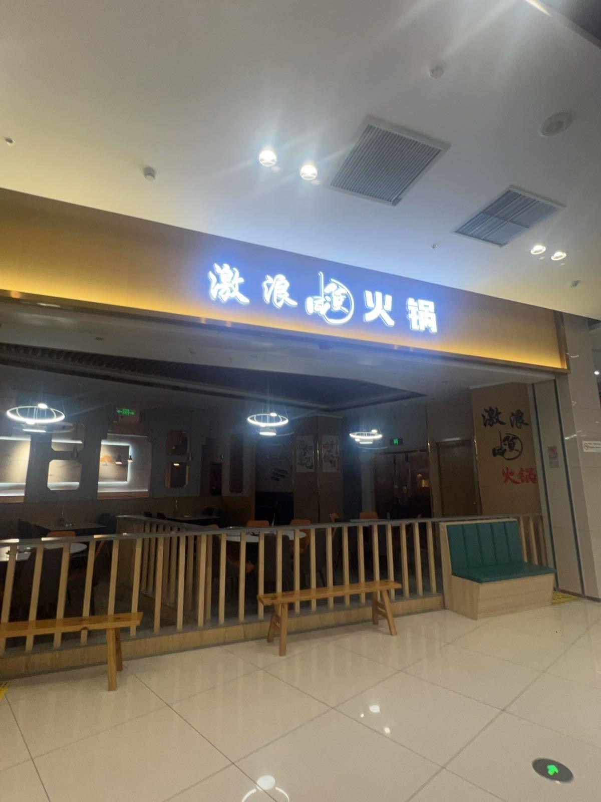 建湖宝龙广场商铺图片