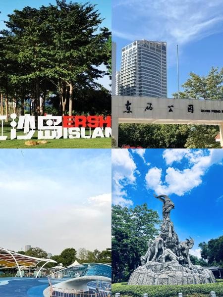 广州二沙岛艺术公园图片