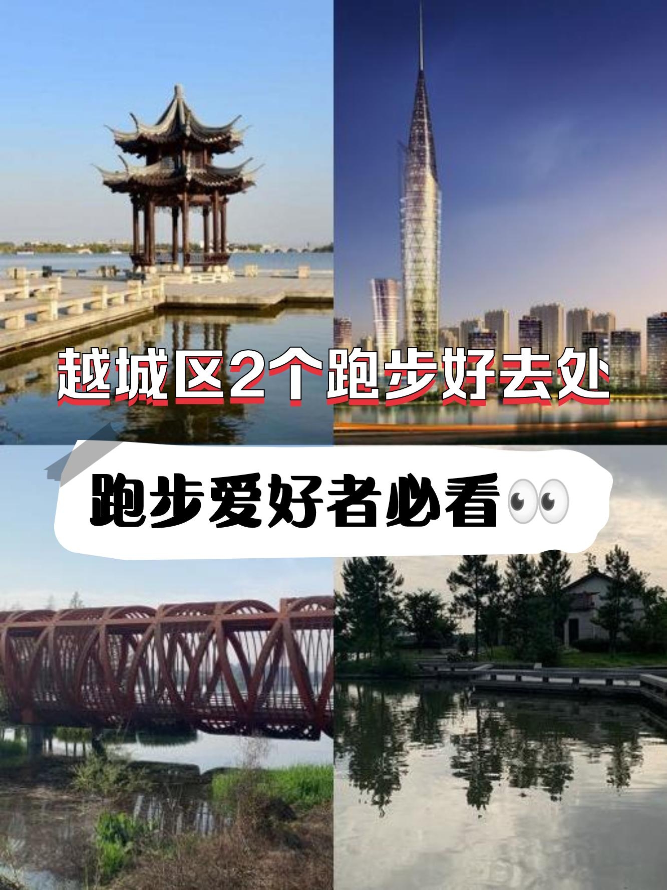 迪荡湖公园简介图片