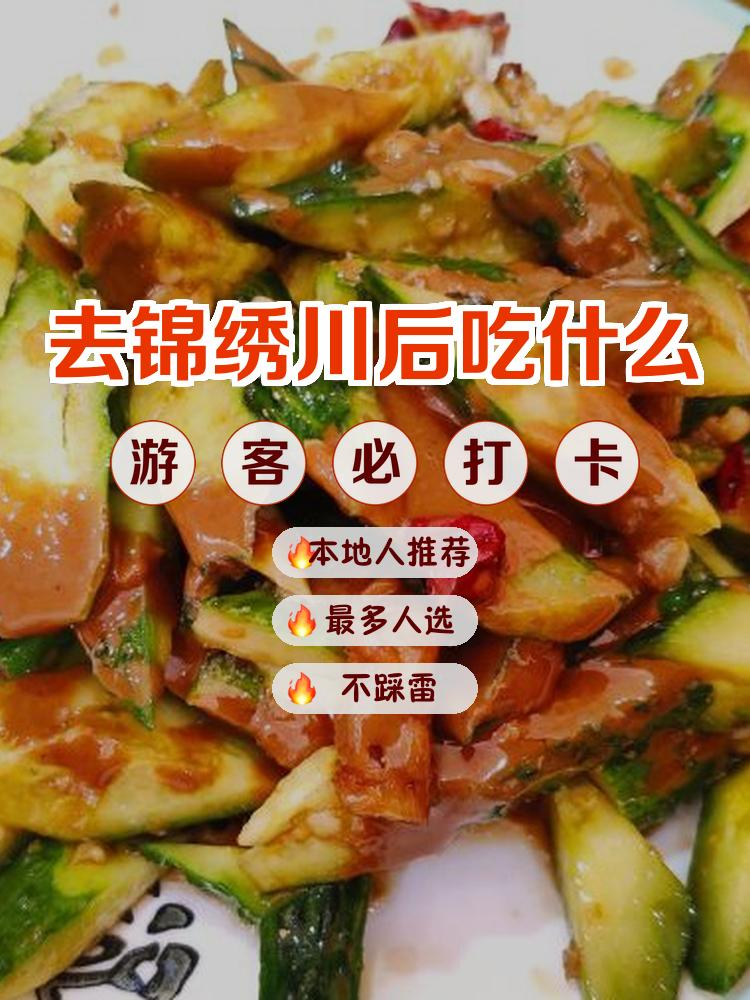 黄河涯肉饼图片