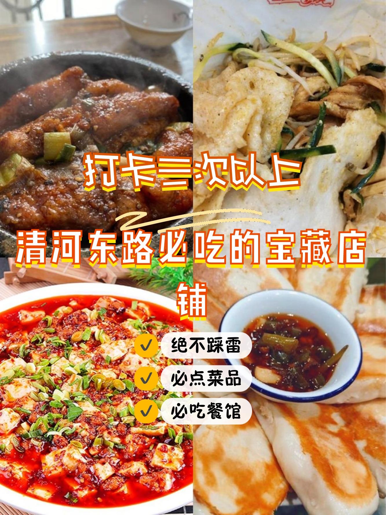 阜阳洪胡子枕头馍简介图片