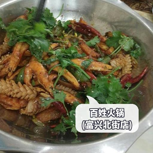 兰山美食图片