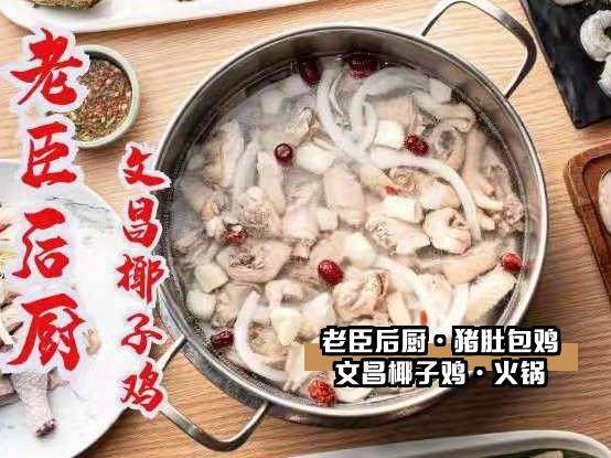 桤木河湿地公园美食图片