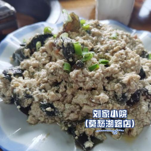 钟祥莫愁村美食图片