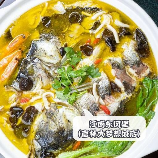 官林大梦想城美食图片