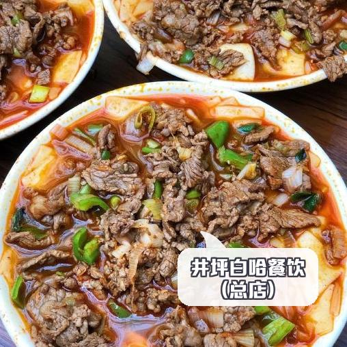 兰山美食图片