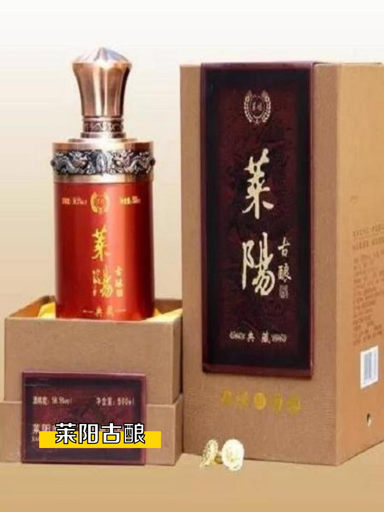 莱阳古酿42度图片