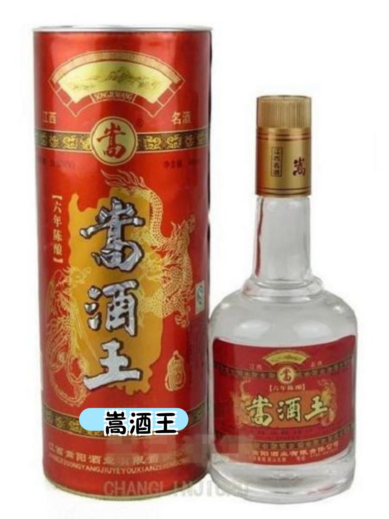 河南王贡酒图片