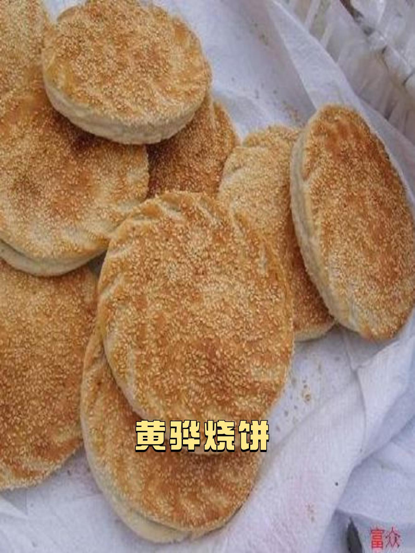 河北风物特产图片