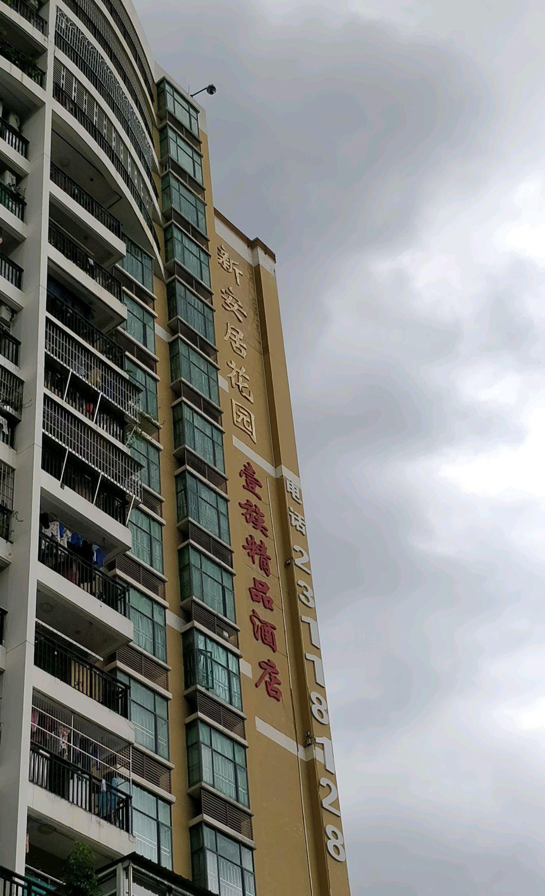 深圳佳兆业凯悦酒店图片